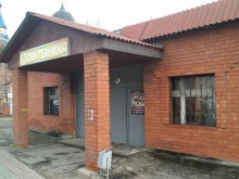магазин сантехники Империя в Ликино-Дулёво