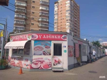 Магазин хозяйственных товаров, Думенко, 23/2 