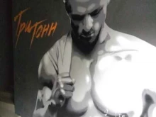 Три Тонн, Садовое кольцо, 14 