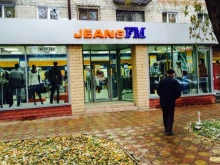 магазин брендовой одежды Jeans fm в Тюмени