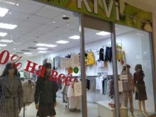 Kivi, Тольятти, 27а 