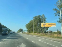 рекламная компания Суперсайт96 в Екатеринбурге