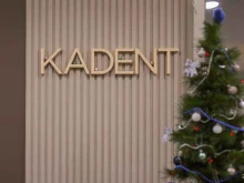 стоматологический центр Кадент в Ярославле