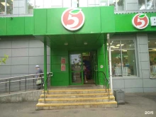 постамат 5post в Королёве
