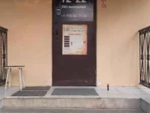 Табачные изделия Smokers21 в Чебоксарах