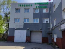 студия дизайнерской упаковки Packstudio в Мытищах
