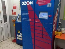 сеть автоматизированных пунктов выдачи OZON Box в Ноябрьске