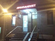 Воздух, Петергофское шоссе, 17 к1 
