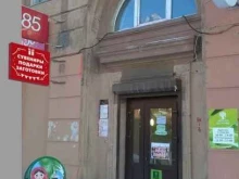 Магазин сувениров и подарков, проспект Ленина, 35 