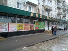 Женская одежда Магазин женской одежды в Волгограде