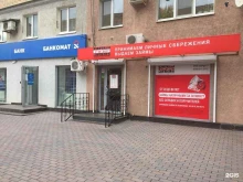 Кредитные потребительские кооперативы Ваш ГозЗайм в Самаре