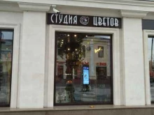 студия цветов Гранат в Ногинске