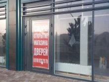 Входные двери ART двери и полы в Краснодаре