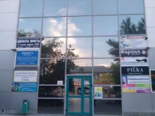 Коллегия адвокатов Уральского федерального округа, Свердлова, 5 