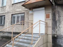 Стоматологический кабинет, Пушкина, 2 