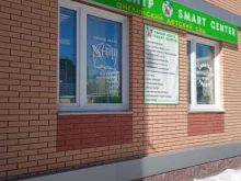 Азбука интеллекта, Бакалинская, 64/2 