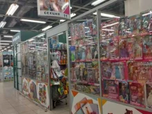 Игрушки Магазин игрушек и канцтоваров в Тольятти