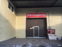 официальный представитель дилера МАЗ, ЯМЗ, УРАЛ Автоцентр в Ижевске