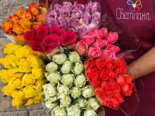 цветочный магазин Светлана в Подольске