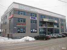 Гранд, Бакинских Комиссаров, 12 