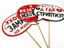 Формат-А, улица Электрозаводская, 21 