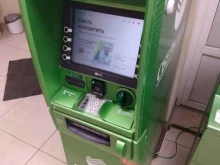 банкомат СберБанк в Ладушкине