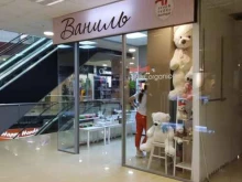 магазин косметики Ваниль в Саратове