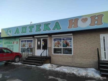 аптека Ион в Находке