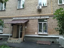 Талион Сервис, Ленинский проспект, 60/2 