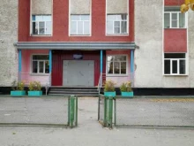 Детские сады Гимназия №166 г. Новоалтайска в Новоалтайске