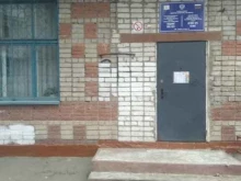 детский клуб Космос в Йошкар-Оле