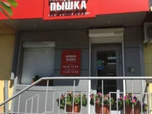 магазин женской одежды средних и больших размеров Модная пышка в Чите