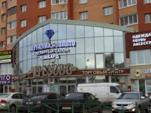 ювелирный салон Якут алмаз золото в Рязани