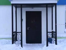 Логопед Нико Сад в Кирове