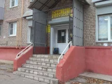 магазин Сто одежек в Липецке