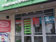 магазин быстрого питания Дубки в Саратове