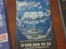 Продажа платёжных терминалов / информационных киосков Фирма по продаже платежных терминалов в Грозном