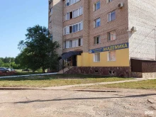 центр развития интеллекта Академика в Салавате