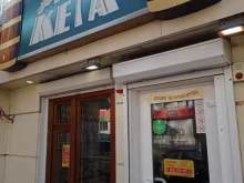 магазин пива Разливной рай в Воронеже