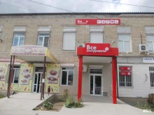 Пункт выдачи товара Всеинструменты.ру в Волгограде