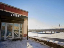 лаундж-бар Vdihay lounge в Череповце