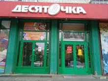 ВТБ, Стопани, 31 