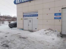 Автомасла / Мотомасла / Химия Автомагазин в Энгельсе