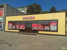 магазин Юкидим в Петропавловске-Камчатском