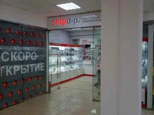 магазин электронных компонентов и приборов chipdip. в Смоленске