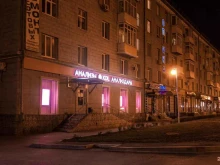 медицинская лаборатория KDL в Уфе