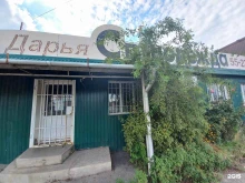 Спецодежда / Средства индивидуальной защиты Магазин одежды в Майкопе