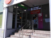 магазин с доставкой полезных продуктов ВкусВилл в Рязани