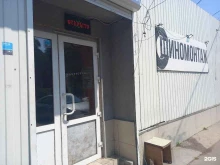 Шиномонтаж Шиномонтажная мастерская в Краснодаре
