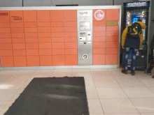 терминал PickPoint в Красноярске